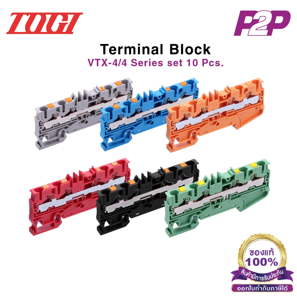 TOGI Terminal Block VTX-4/4 Series 10 Pcs (แพ็ค 10 ตัว ),AC DC 800V,6A ...