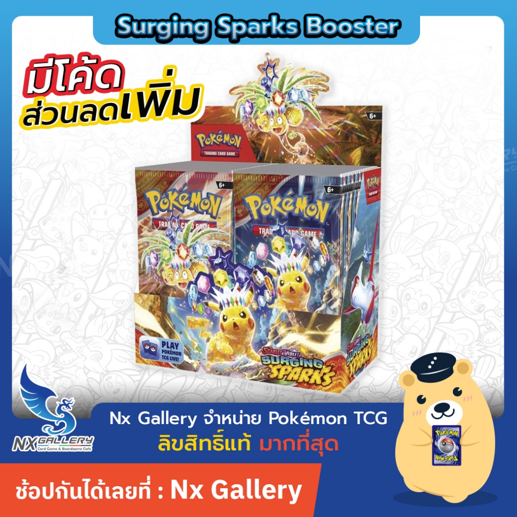 Pokemon Tcg Surging Sparks Booster Box Factory Sealed Pack Pokemon TCG Surging  Sparks Booster Box Factory Sealed - 360 Cards, Charizard, Pikachu Pokmon  TCG Collectible Card Game Sealed Boxes