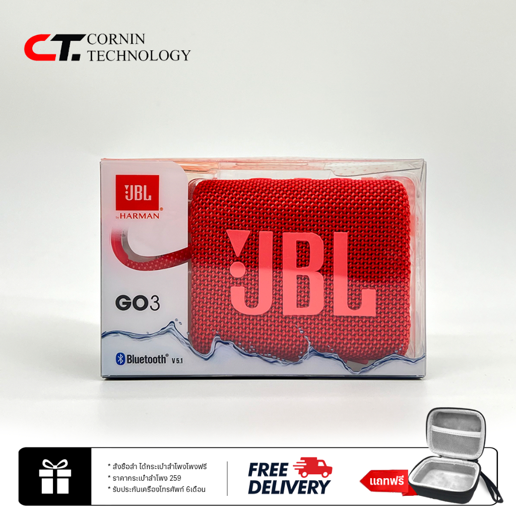 ลำโพงบลูทูธ GO3 ลำโพงไร้สายแบบพกพา กันน้ำ Wireless Bluetooth speaker J ...