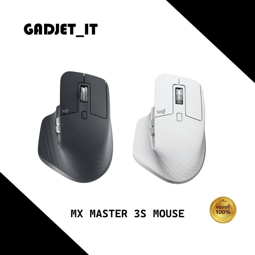 Logitech Mouse MX MASTER 3S ประกันไทย1ปี | Shopee Thailand