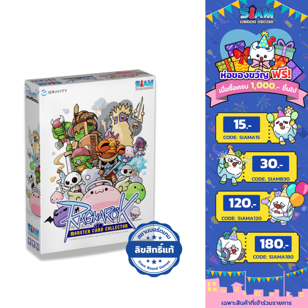 Ragnarok Monster Card Collector - TH/EN by Siam Board Games บอร์ดเกม ...