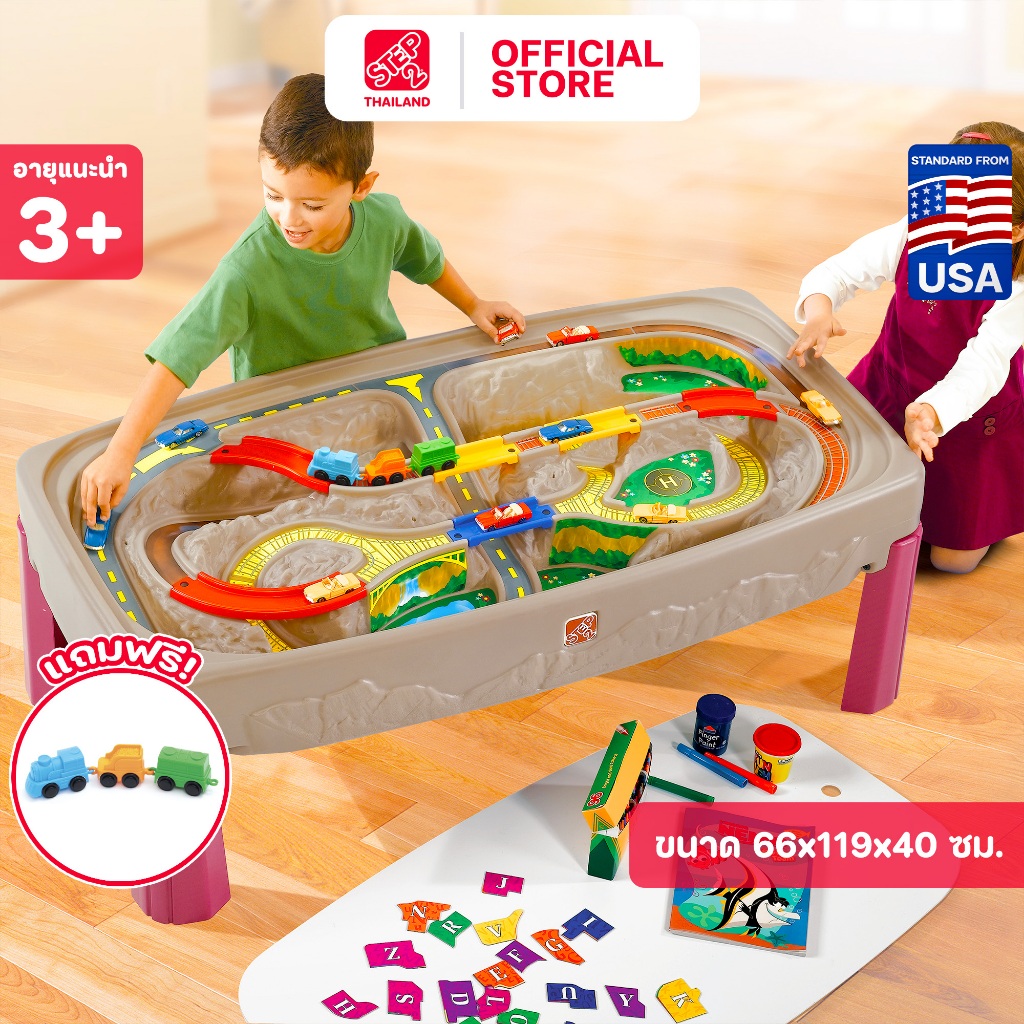 Step2 โต๊ะเล่นรถไฟวิบาก Deluxe Canyon Road Train & Track Table โต๊ะเล่น ...