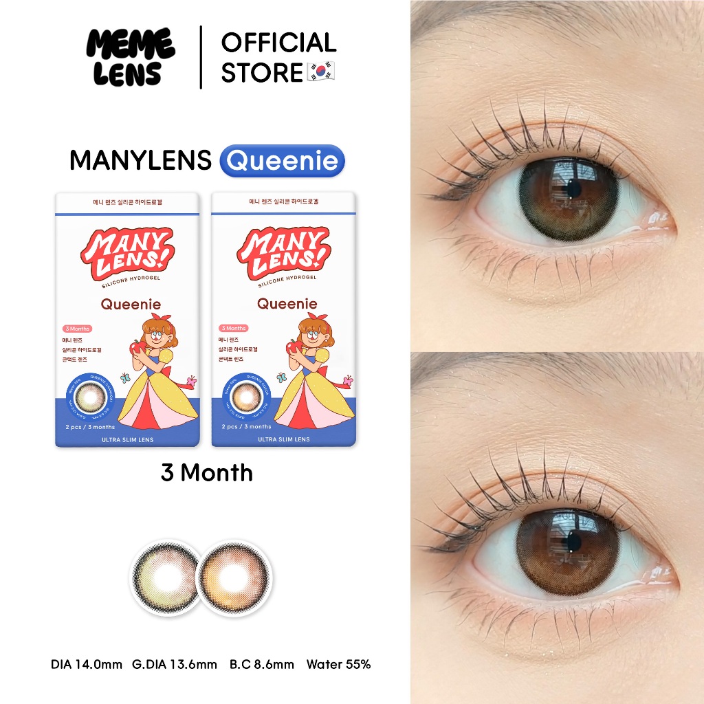 Many Lens รุ่น Queenie คอนแทคเลนส์ราย 3 เดือน | Shopee Thailand