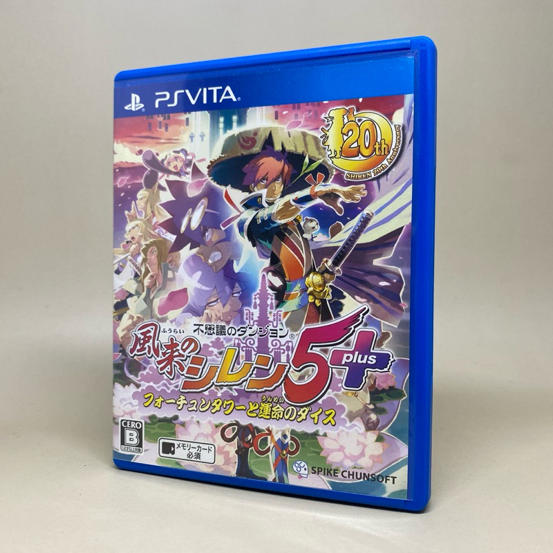 Shiren The Wanderer 5 Plus Artwork Package (Damaged) Switch
