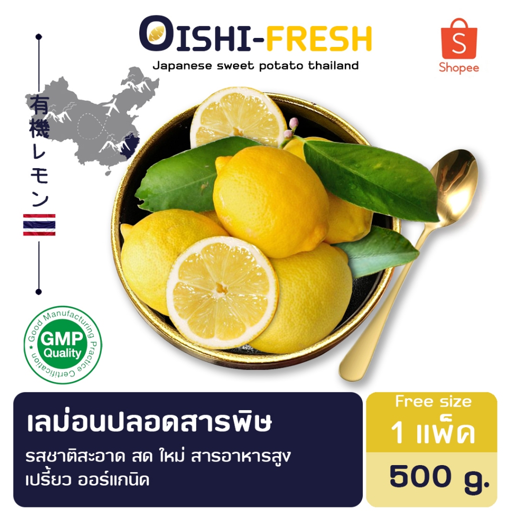 ช้อป oishi ราคาสุดคุ้ม ได้ง่าย ๆ | Shopee Thailand