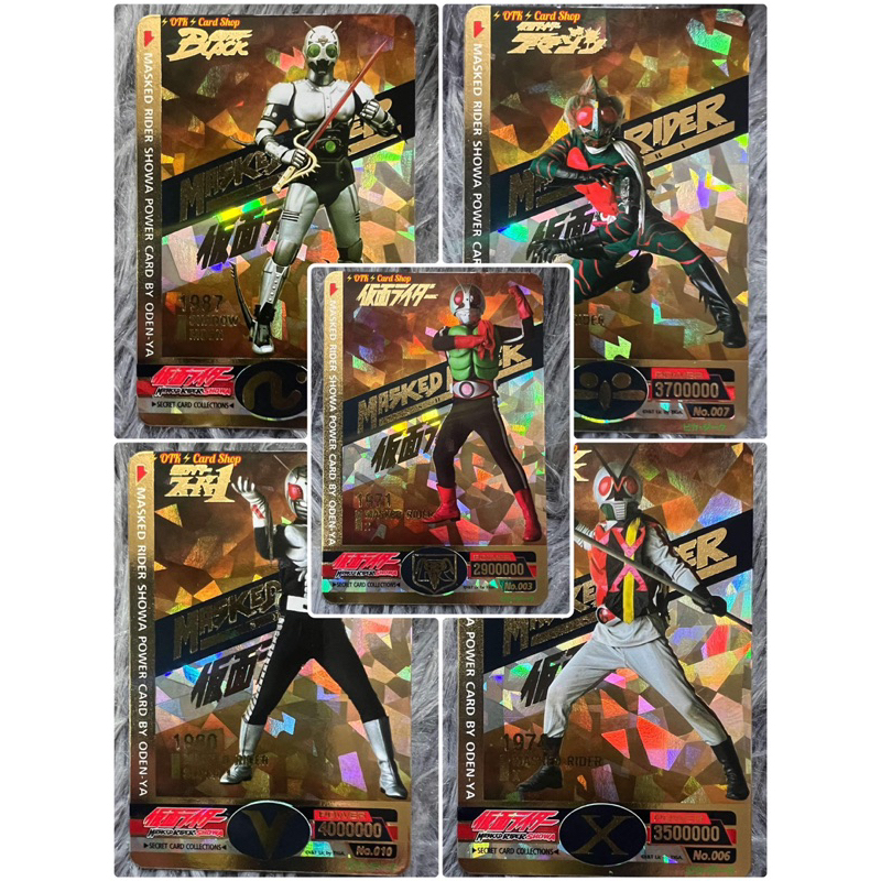โอเดนย่า X โคโคริ Odenya X Cocori Showa Masked Rider Rarity TR | Shopee ...
