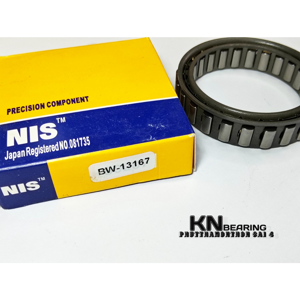 BMBX-KEN-37 - A13161 0INAC main image 1