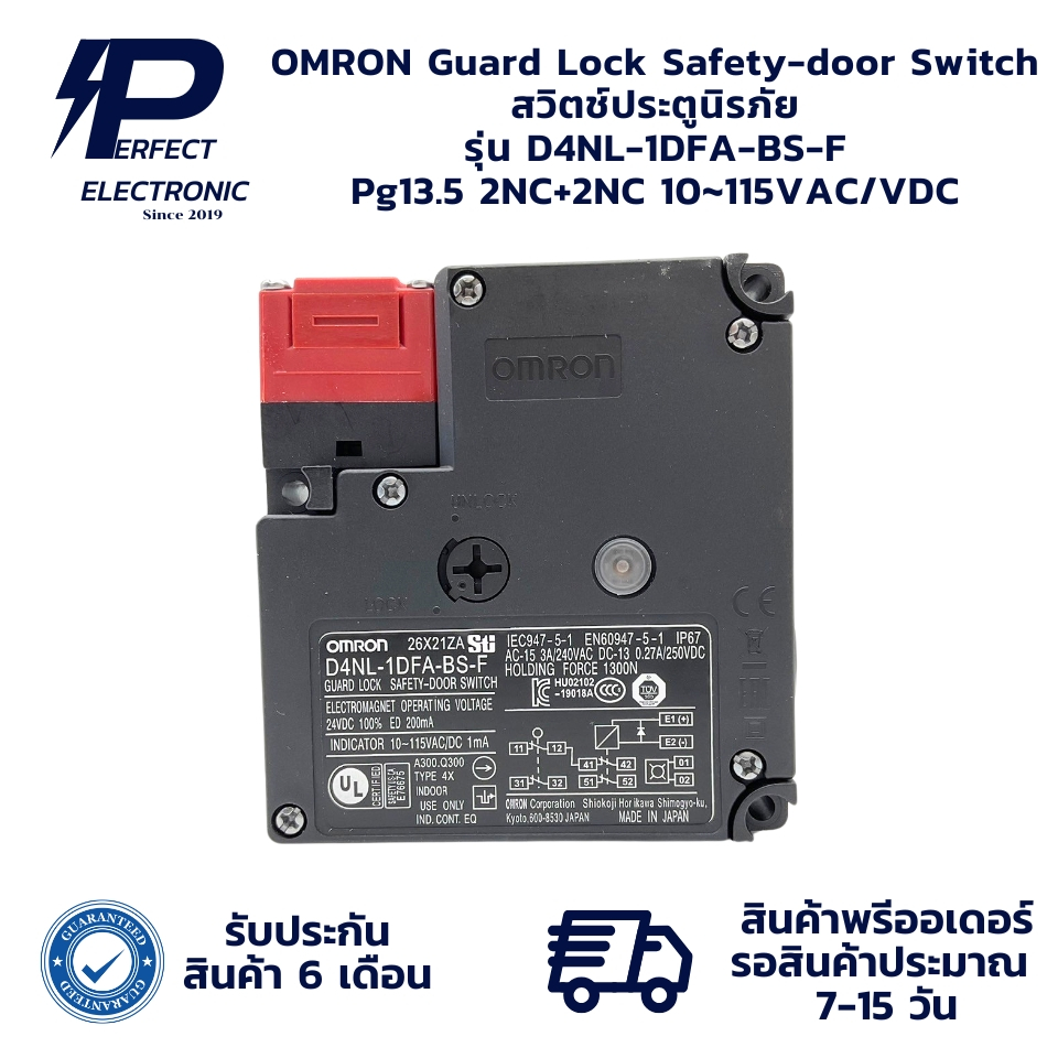 D4NL-1DFA-BS-F OMRON Guard Lock Safety-door Switch สวิตช์ประตูนิรภัย ...