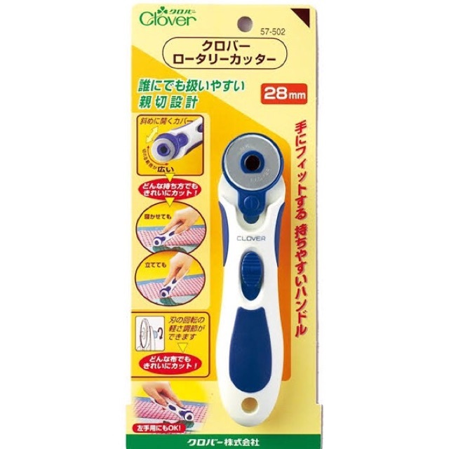 Clover Rotary โรตารี ขนาด 28 mm made in japan (57-502) | Shopee Thailand
