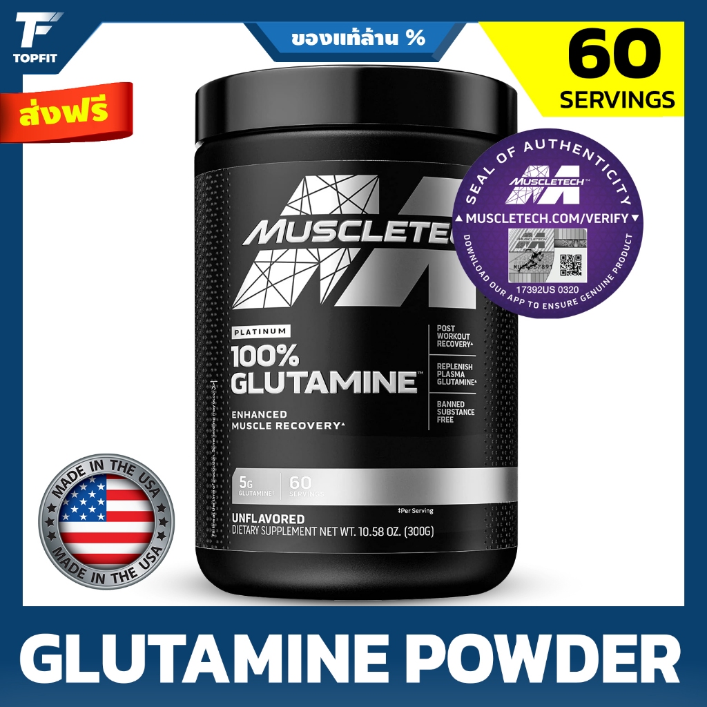MuscleTech Platinum Glutamine Ultra - Pure Replenish Plasma Glutamine ...