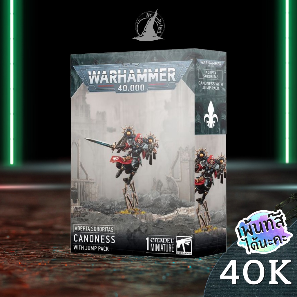 Warhammer 40k Adepta Sororitas Canoness with Jump Pack Bewitched ...