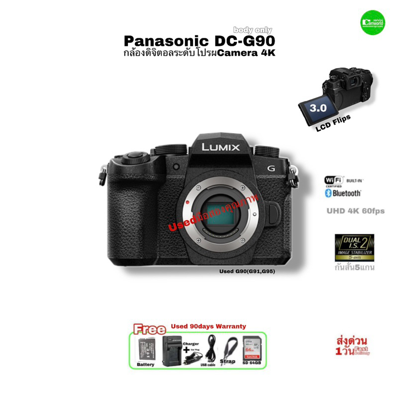 Lumix G9 BROTECT AirGlass Protection D'u00e9cran En Verre Pour Panasonic G9