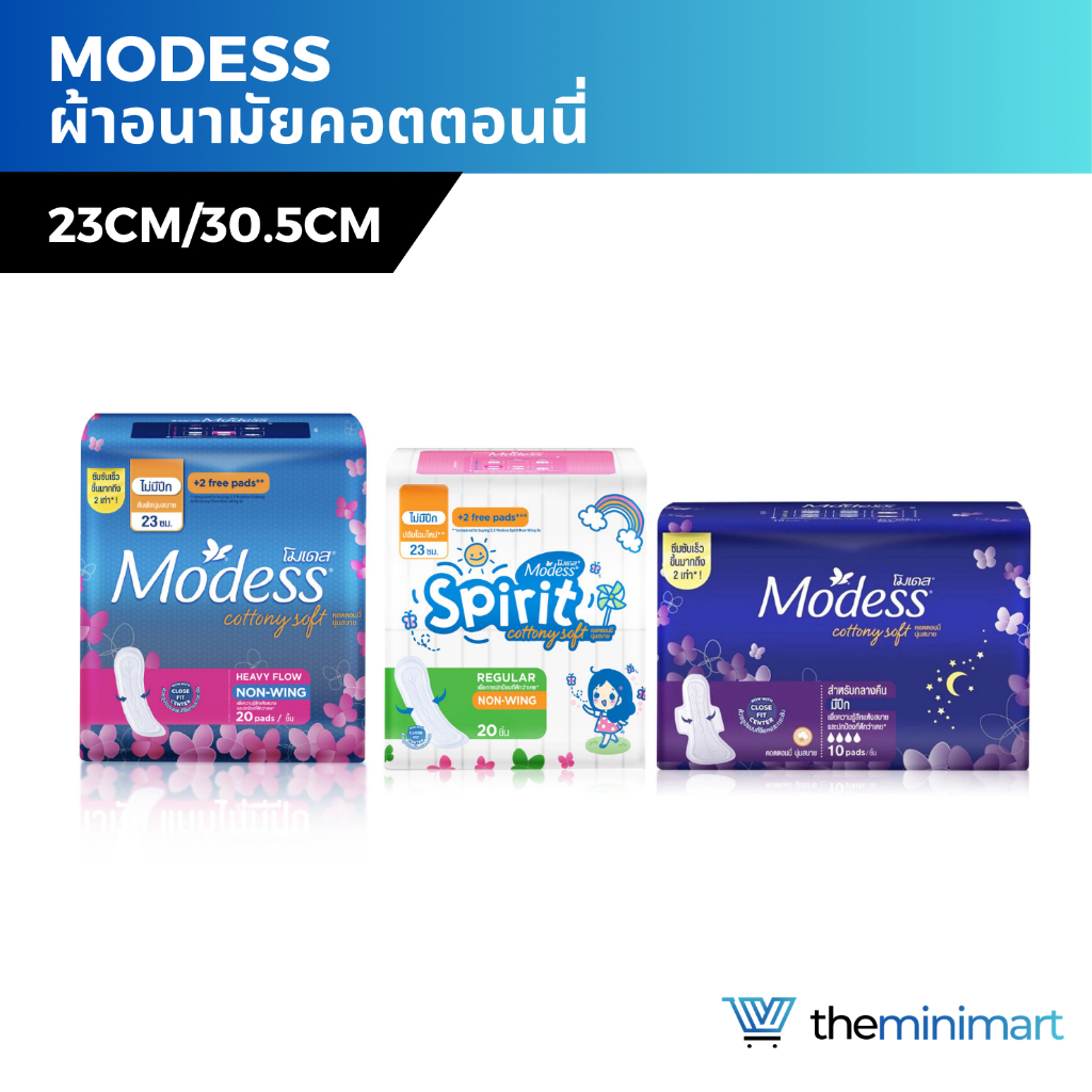 Modess ผ้าอนามัย โมเดส คอตตอนนี่ สลิม แบบมีปีก ไม่มีปีก กลางวัน กลางคืน ...