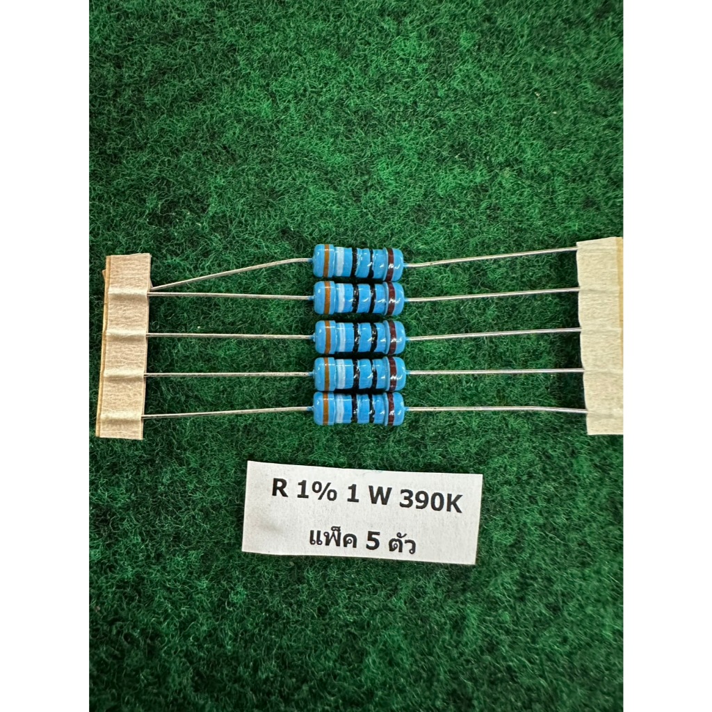 R 1% 1 W แพ็ค 5 ตัว R 1K , R 10K , R 100K , R 390K , แพ็ค 5 ตัว ...