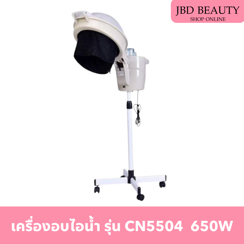Cn5504 sales