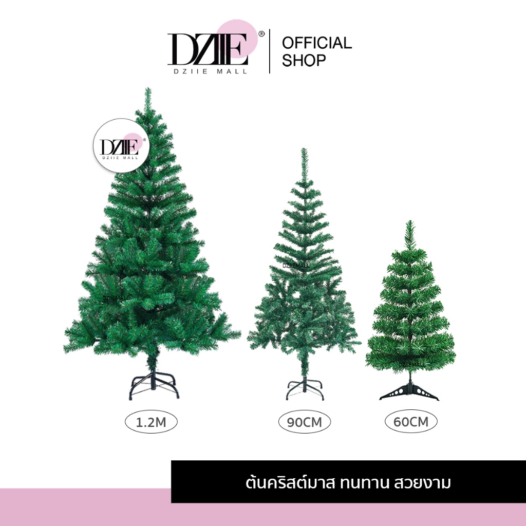 Dziiemall Christmas Tree X’mas ต้นคริสต์มาส ของประดับ ธีมคริสมาส อุปกรณ์ ของแต่งบ้าน ต้นสนปลอม ประดับบ้าน 1ต้น