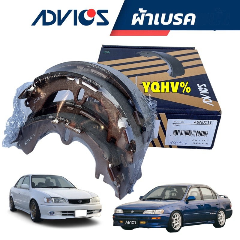 ผ้าเบรคหลัง ผ้าดรัมเบรคหลัง ADVICS Toyota AE101 AE111 AE110 / A8N011Y ...