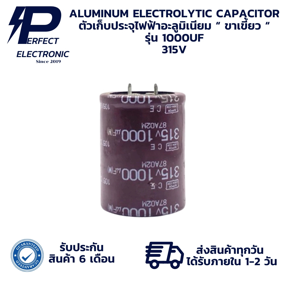 1000uf-315v-aluminum-electrolytic-capacitor