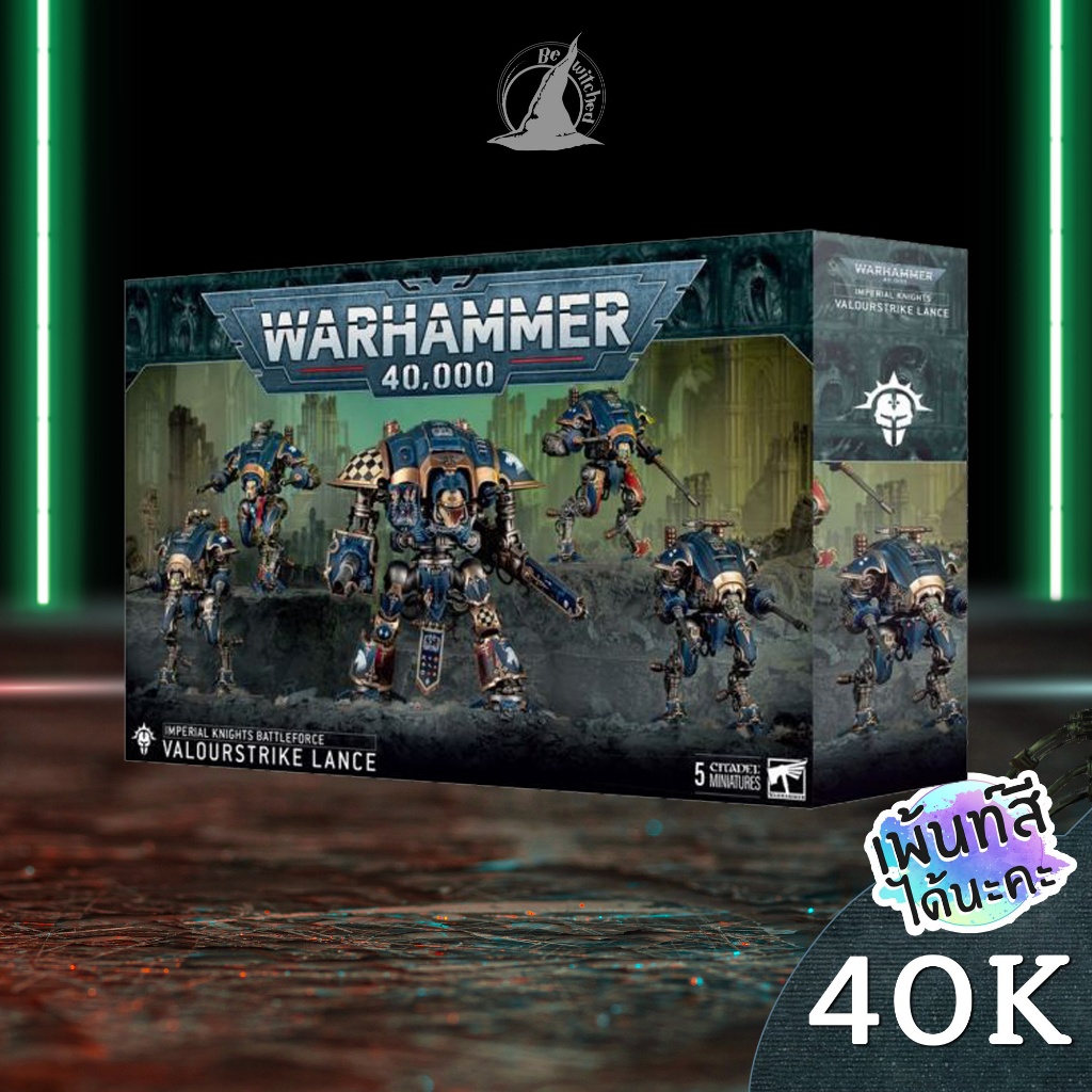 Warhammer 40k Imperial Knights: Valourstrike Lance Battleforce &ndash; Fuori Produzione, Nuovo Sigillato
