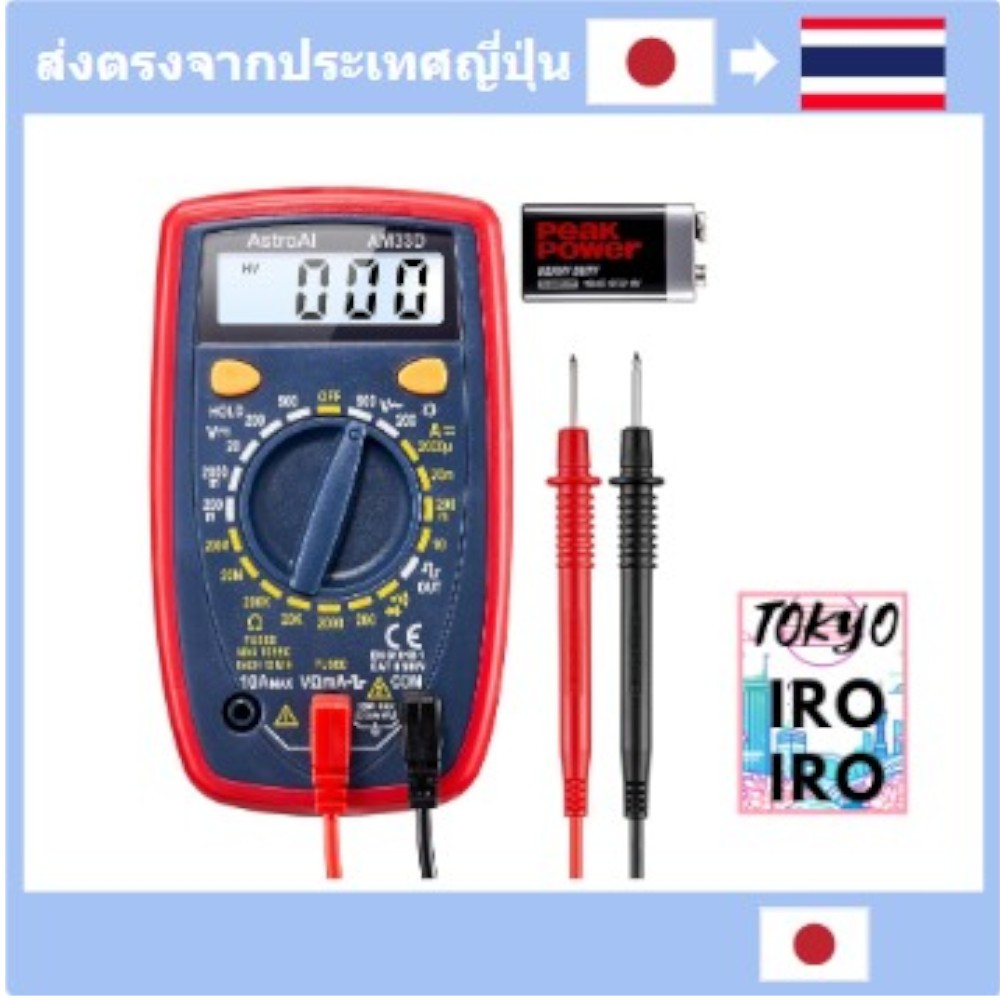 AstroAI Tester 2000 Count Tester Digital Multimeter Electrical ...
