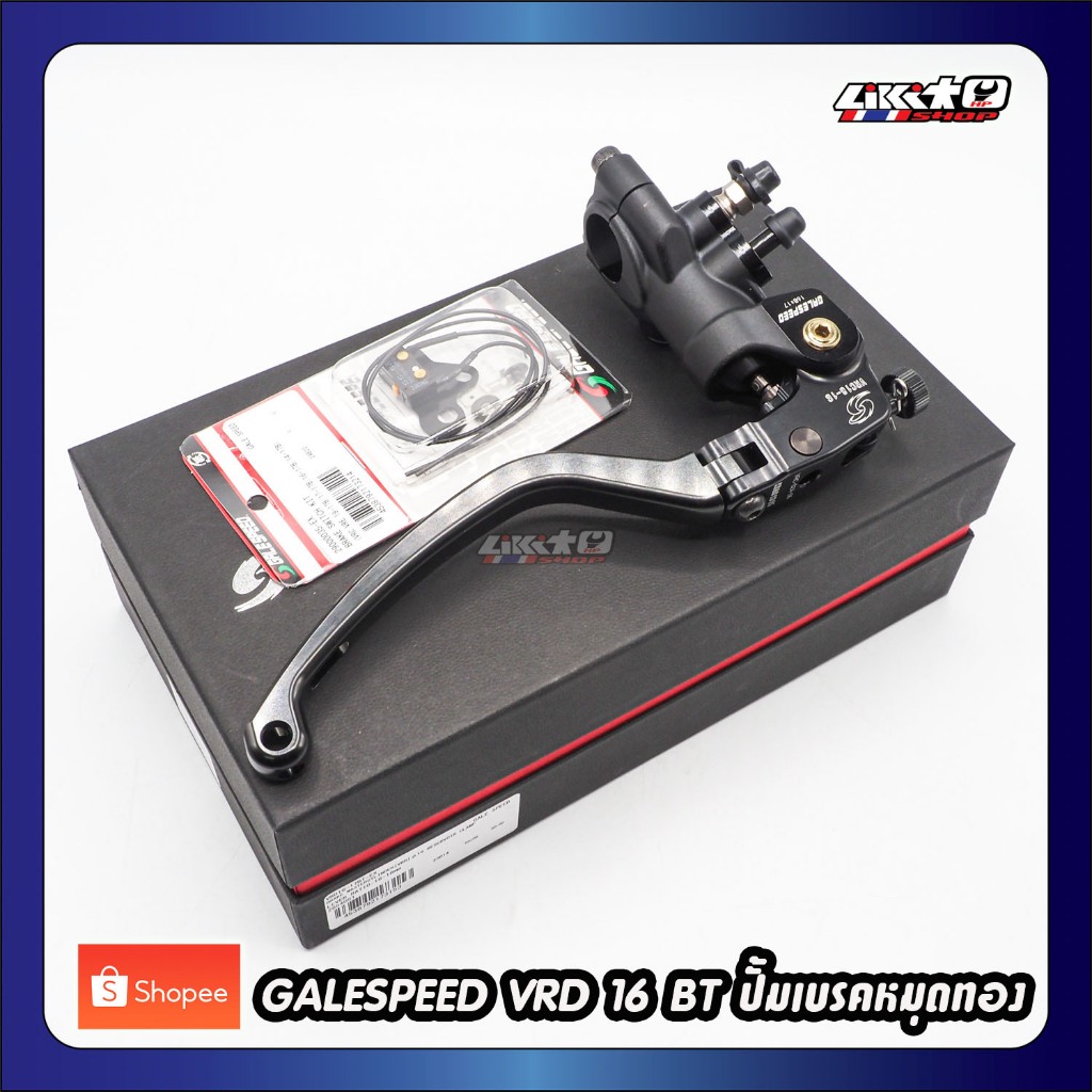 Galespeed VRD 19,16,17 BT Dark Edition หมุดทอง (ปั้มเบรค) (JP) | Shopee ...