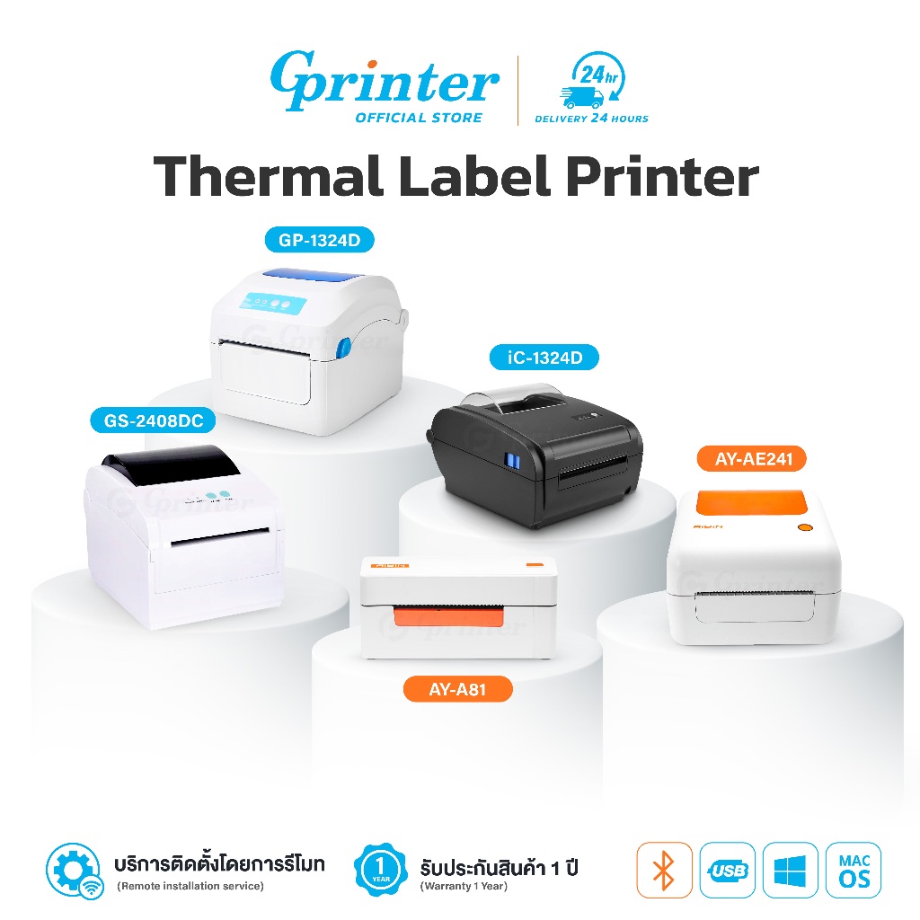 label printer ราคาพิเศษ | ซื้อออนไลน์ที่ Shopee ส่งฟรี*ทั่วไทย!