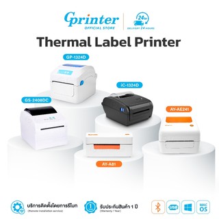 Gprinter เครื่องพิมพ์ฉลาก เครื่องปริ้นใบปะหน้า ปริ้นเตอร์ เครื่องพิมพ์ ...