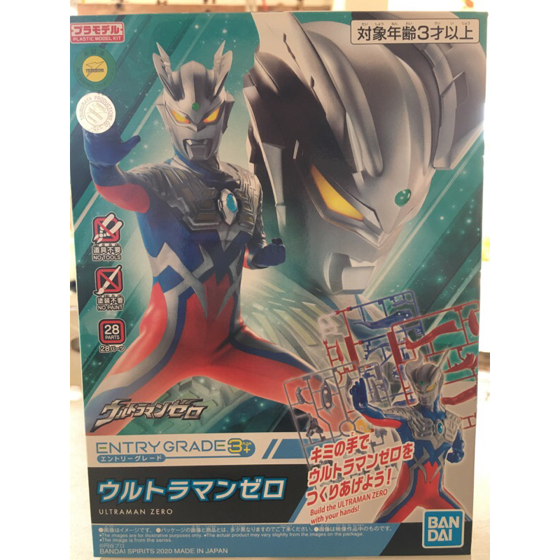 ENTRY GRADE ULTRAMAN ZERO | Shopee Thailand
