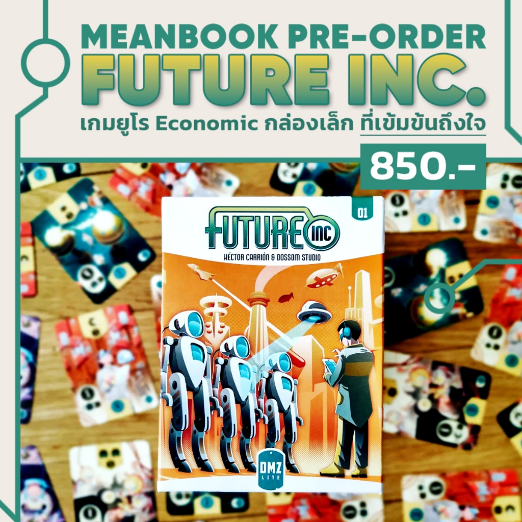 Future Inc. Board Game Future Inc (ภาษาไทย) [G1] | Shopee Thailand