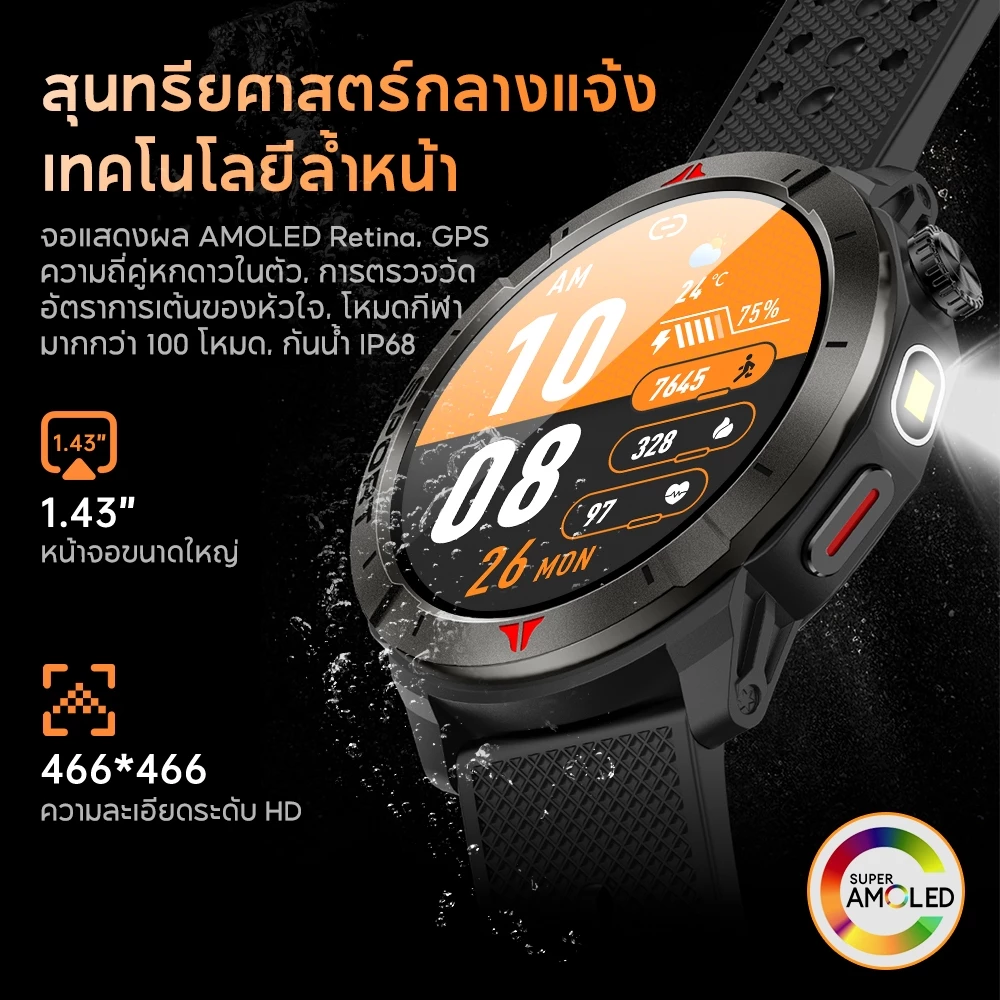 Aolon Navi R4 GPS สมาร์ทวอทช์ ตำแหน่งความถี่คู่หกดาวเทียม รับรู้การเคลื่อนไหวโดยอัตโนมัติ ระดับความสูง นาฬิกาสุขภาพ