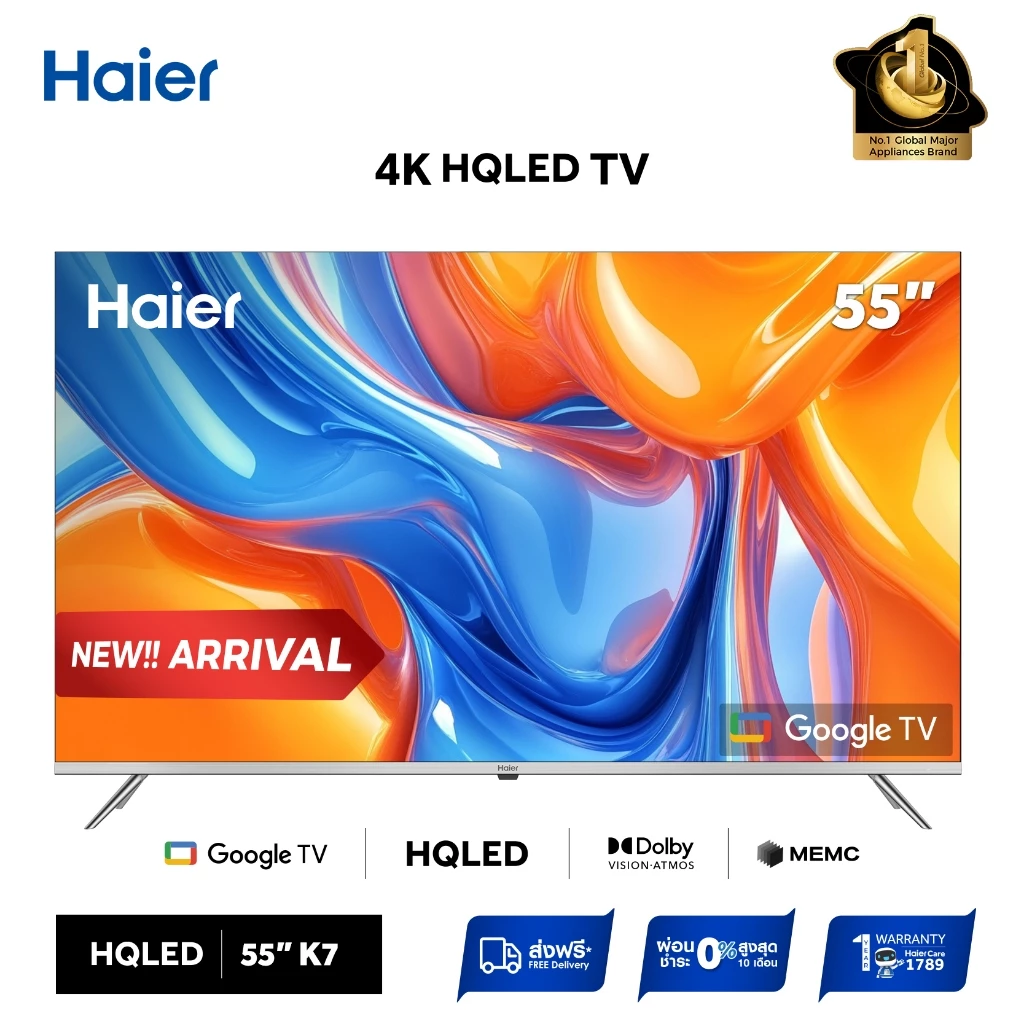 Haier TV รุ่นH55K7UG 55" 4K HQLED HDR10 UHD Smart Google TV with Dolby Vision& Atmos