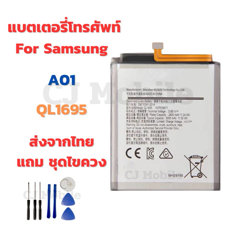 Luxury Watch Battery A012-001 main image 1