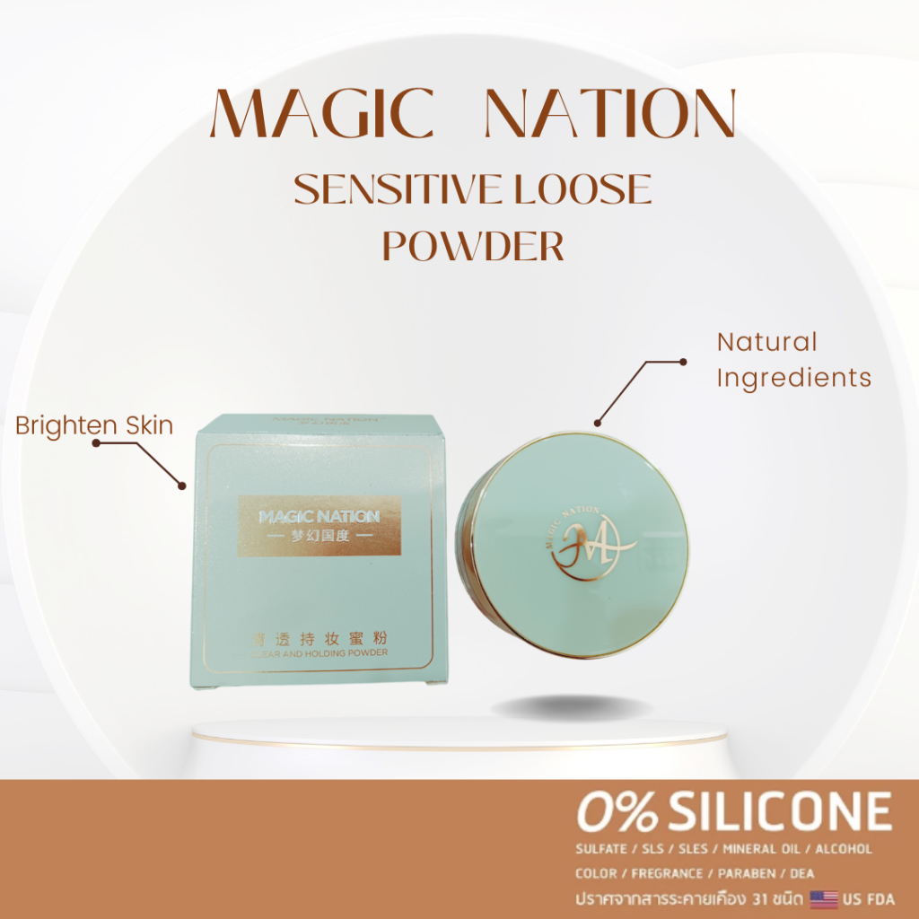 MAGIC NATION SENSITIVE LOOSE POWDER แป้งฝุ่น ลดสิว คุมมัน ลดสิวอุดตัน ...
