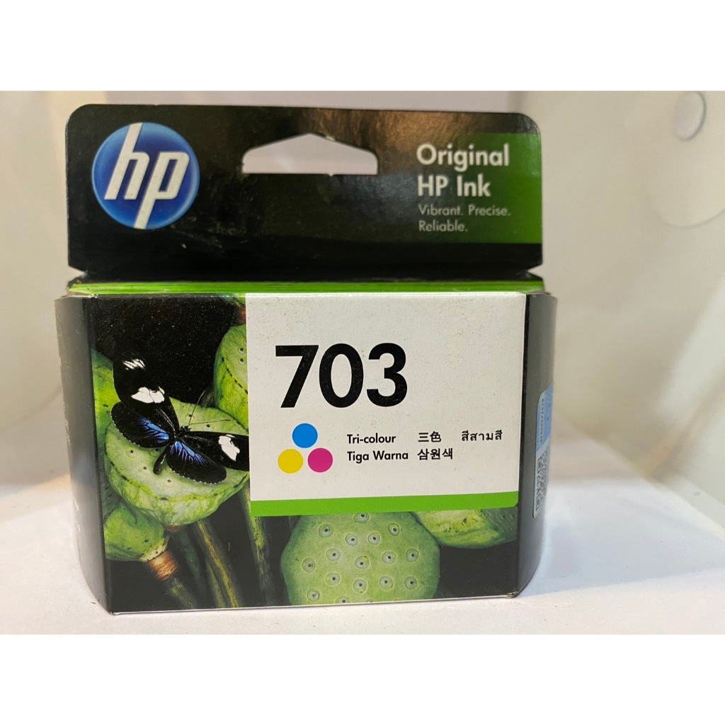 ตลับหมึก HP 703 สี แท้ 100% CD888AA | Shopee Thailand