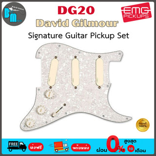 EMG DG20 David Gilmour Signature Guitar Pickup Set ปิคอัพกีต้าร์ไฟฟ้า ...