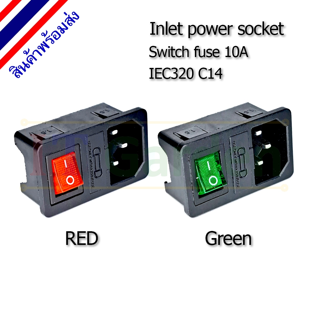 Inlet power socket AC Switch and Fuse 10A IEC320 C14 | Shopee Thailand