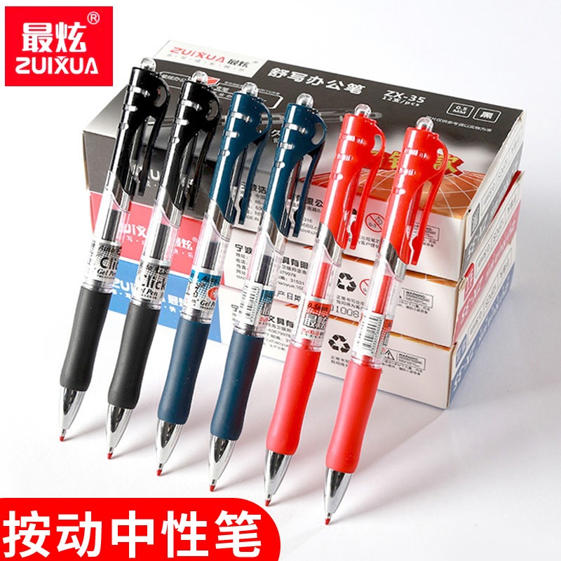 ปากกาเจลลูกลื่นแบบกด ZUIXUA รุ่น ZX-35 สีชัด เส้นคม เขียนลื่น