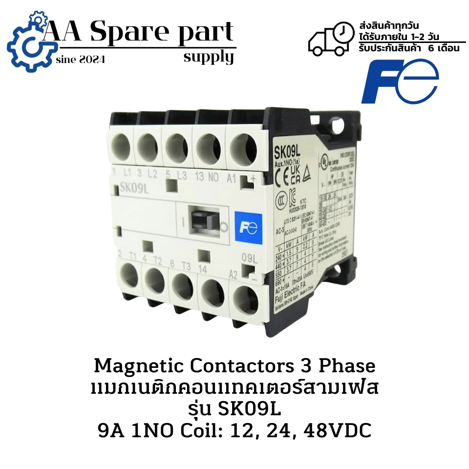 SK09L Magnetic Contactors 3 Phase แมกเนติกคอนแทคเตอร์สามเฟส 9A 1NO Coil ...