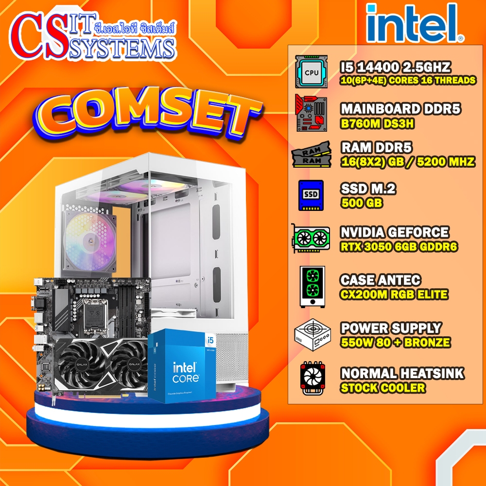 COMPUTER SET INTEL I5 14400 / RTX 3050 6GB | Shopee Thailand