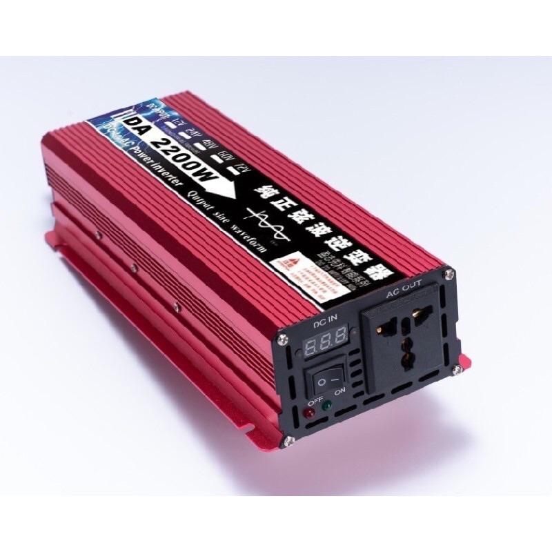 DA Inverter 2200W รุ่น12V/24V TO 220V แปลงไฟDC TO AC ตัวแปลงไฟรถ pure ...