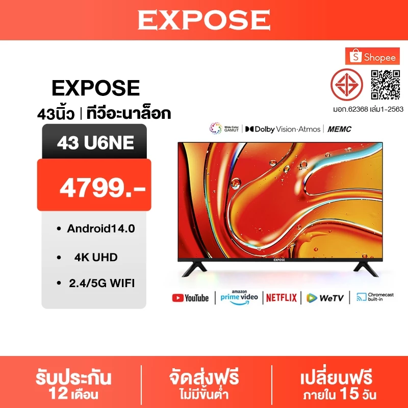 Expose ทีวี 32ราคาถูกๆ TV สมาร์ททีวี ทีวี 43 นิ้ว Google/Netflix &Youtube HDR10 Dolby Audio smart TV โทรทัศน์ WiFi