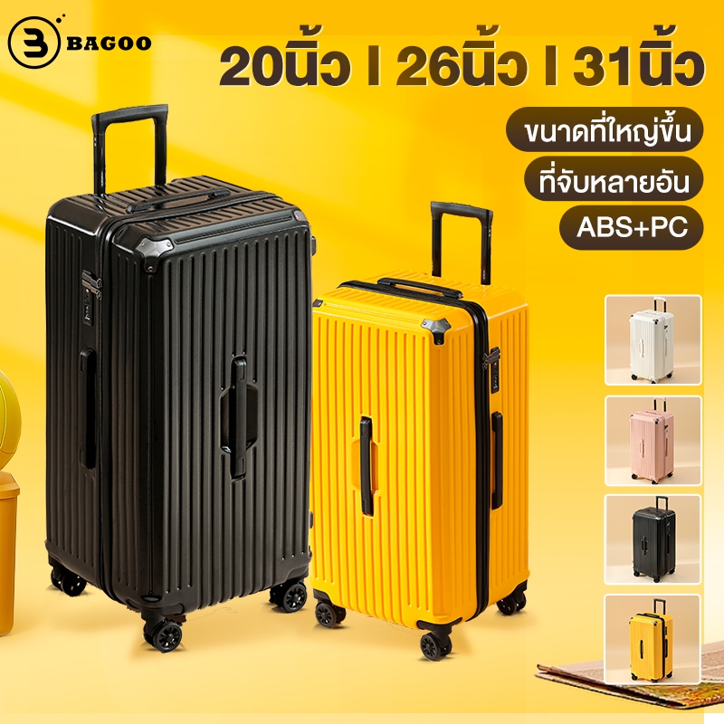BAGOO ล้อเงียบสากล กระเป๋าเดินทางรถเข็นขนาดใหญ่หลายขนาด ความจุขนาดใหญ่ ...
