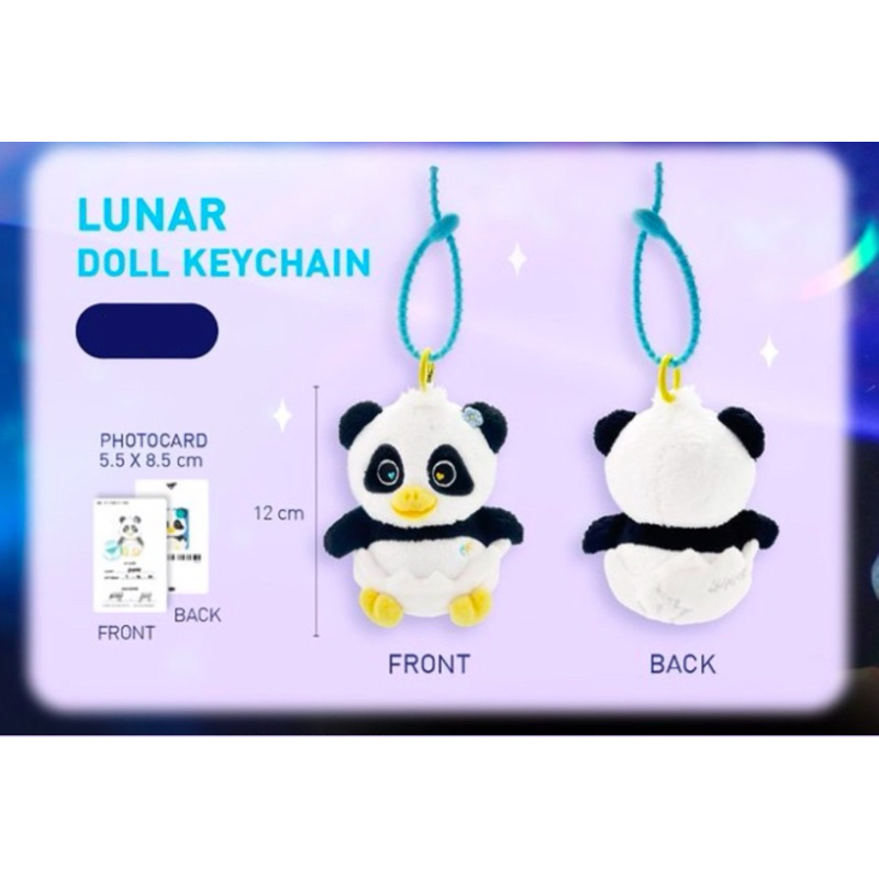 รอบสั่งจอง) LUNAR DOLL KEYCHAIN พวงกุญแจตุ๊กตาลูน่า น้ำตาลฟิล์ม