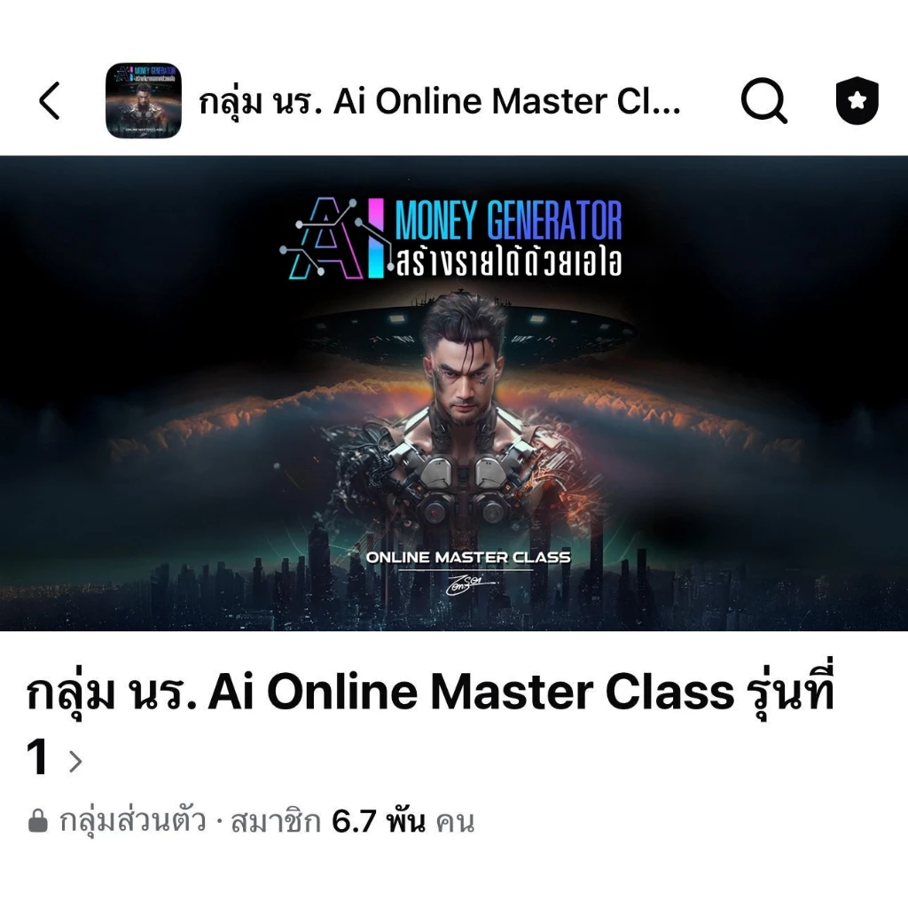 คลาสออนไลน์ 1