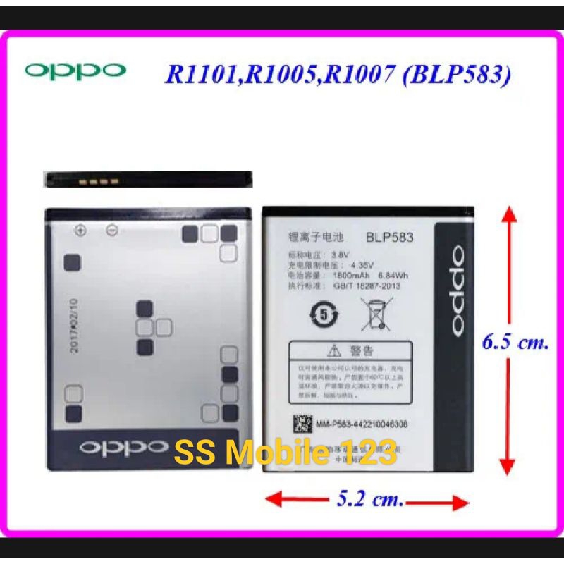 แบตเตอรี่ OPPO BLP583 สำหรับ Oppo R1101,R1005,R1007 (BLP583) battery ...