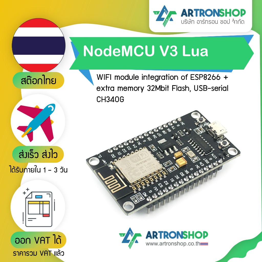 NodeMCU V3 Lua WIFI module integration of ESP8266 + extra memory 32Mbit ...