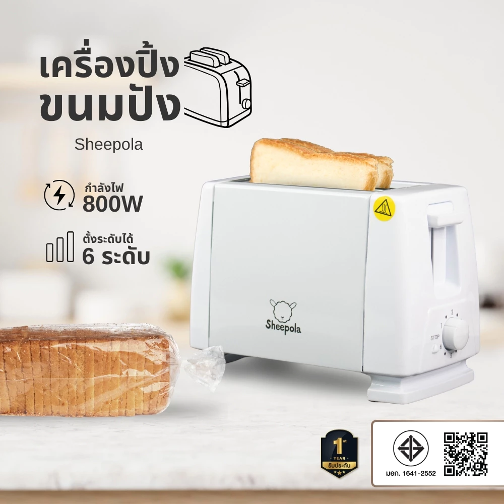 7. เครื่องปิ้งขนมปังแบบ2ช่อง สีขาว ใช้ในครัวเรือน เครื่องทำอาหารเช้าแบบมัลติฟังก์ชั่น