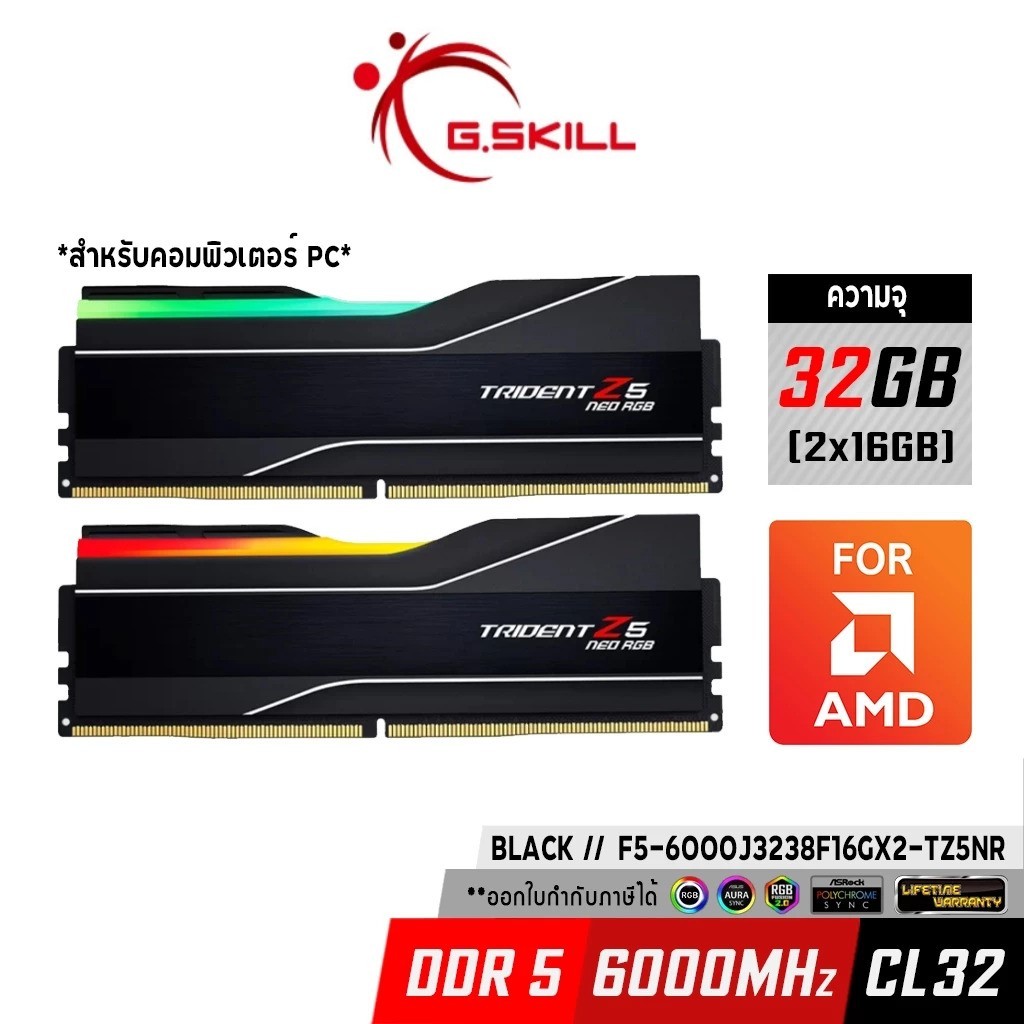 RAM G.SKILL DDR5 32GB/6000 (16GBx2) Trident Z5 NEO RGB (F5