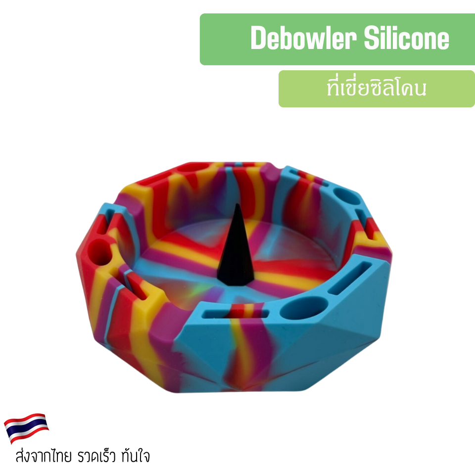 Debowler Strong Silicone Tray for Dynavap ซิลิโคนแข็ง ไม่แตกหัก มีหลาก ...