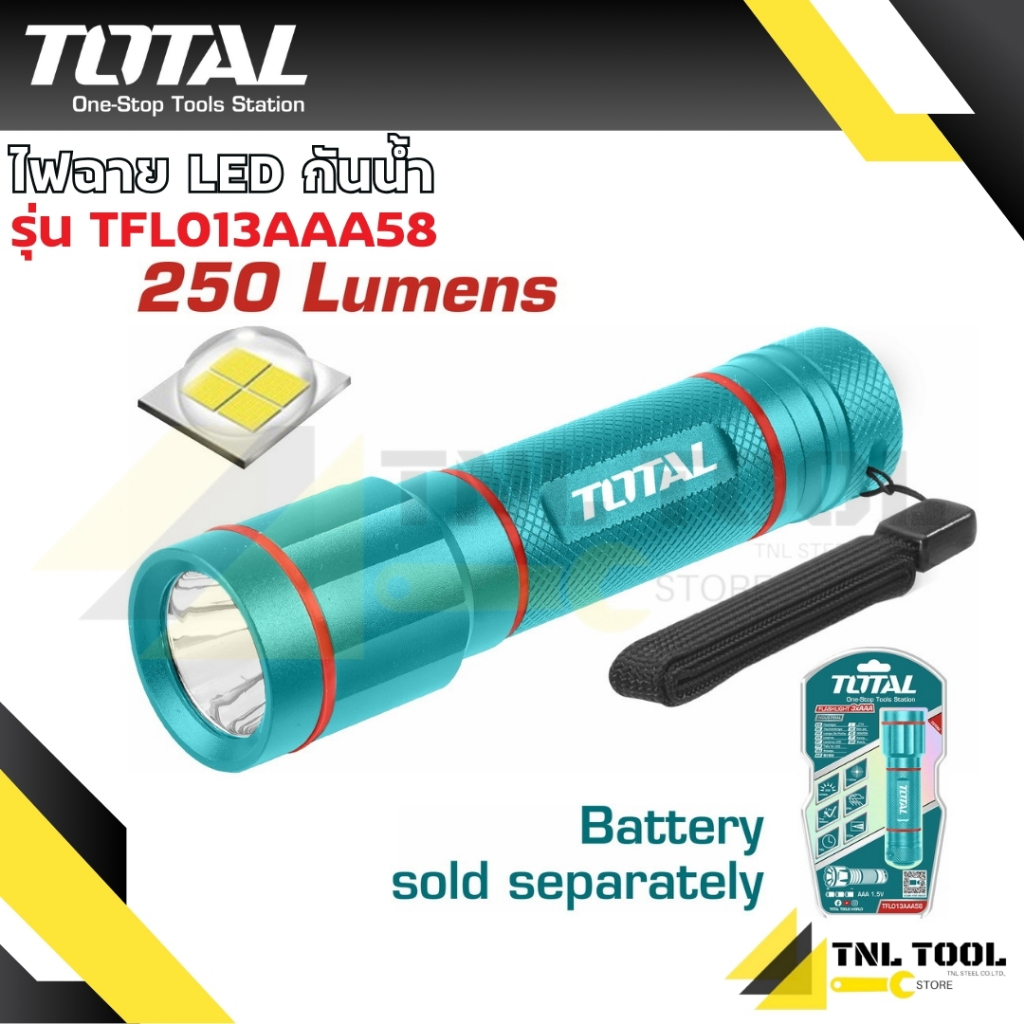 ไฟฉาย LED ชาร์จไฟได้ (รุ่นงานหนัก) รุ่น TCFL1865051 และ รุ่นใส่ถ่าน ...
